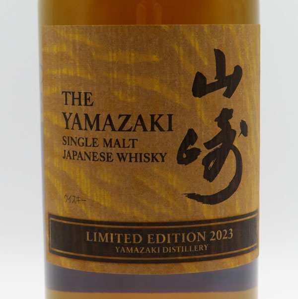 古酒　ウイスキー 三楽オーシャン 船舵 陶器 ヴィンテージ 古酒 ウイスキー 三楽オーシャン 船舵 陶器 ヴィンテージ
